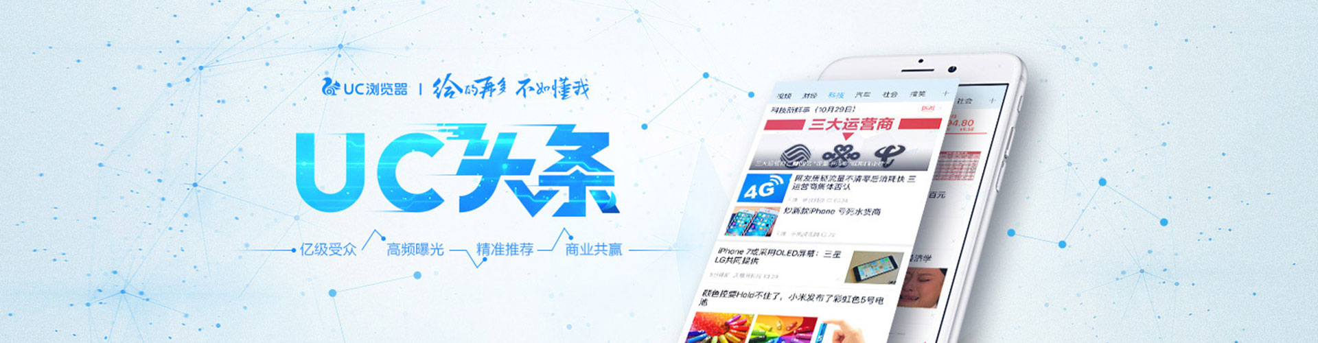 红山百度广告推广