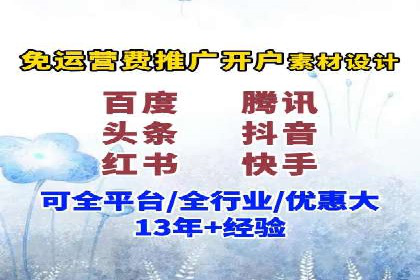 信息流广告公司案例分析：社交平台广告营销案例