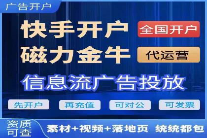 信息流广告竞价策略：实战案例分析