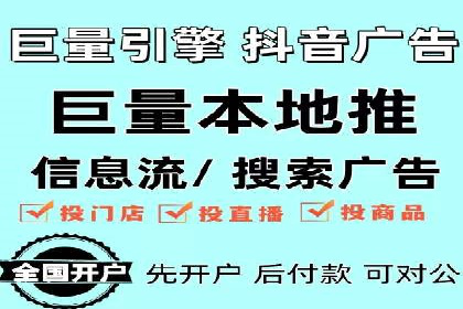案例分析：如何通过百度推广实现精准引流