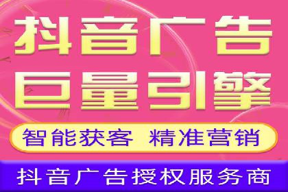 信息流广告竞价实战：案例分析及启示